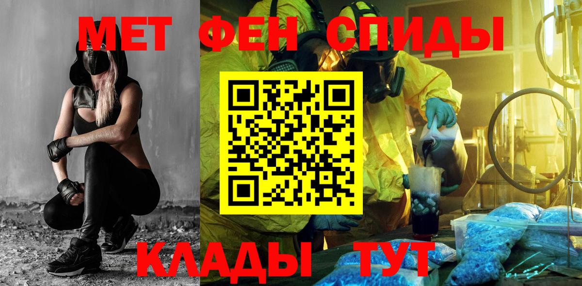 Амфетамин Розовый Зима