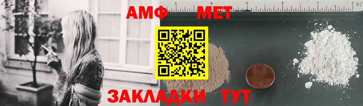 Amphetamine Premium  Вход с VPN  Amphetamine  Зима 