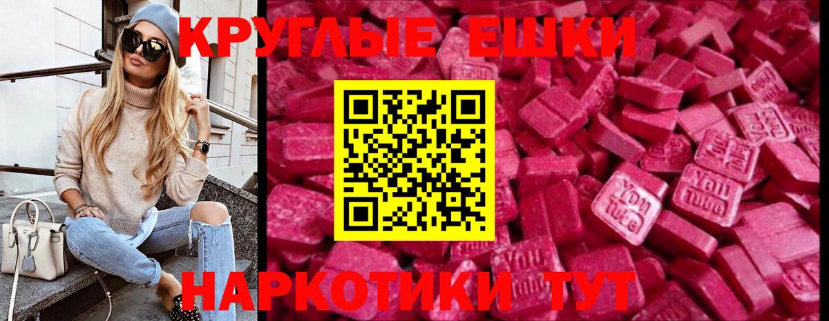 Мефедрон Зима