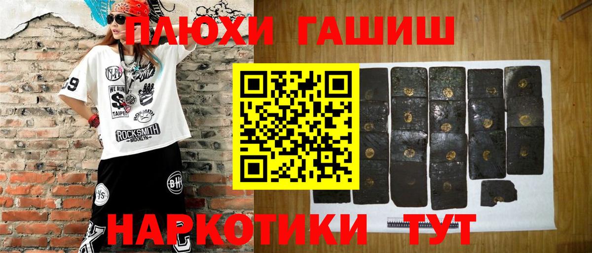 Гашиш индика сатива Зима