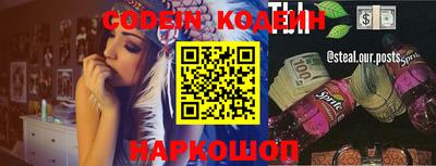 марки lsd Бийск