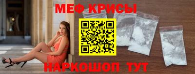 марки lsd Бийск