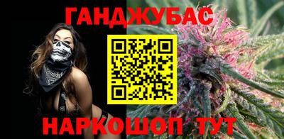 марки lsd Бийск