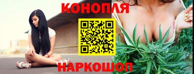 марки lsd Бийск