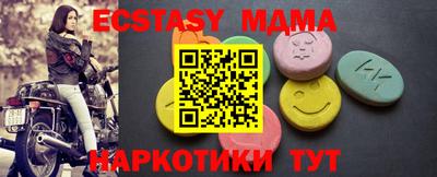 MDMA Беслан