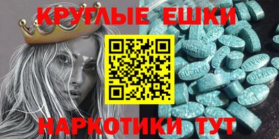 марки lsd Бийск
