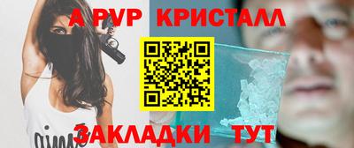 гидра Белореченск