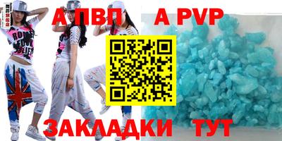 марки lsd Бийск