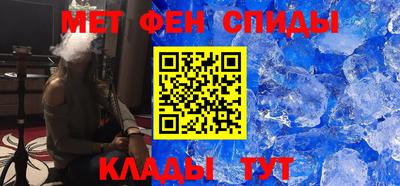марки lsd Бийск