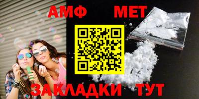 марки lsd Бийск