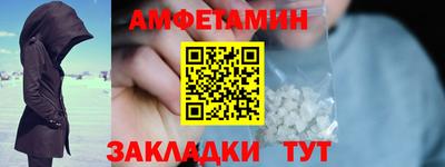 марки lsd Бийск