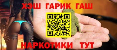 марки lsd Бийск