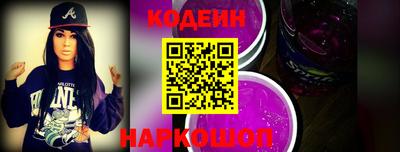 марки lsd Бийск