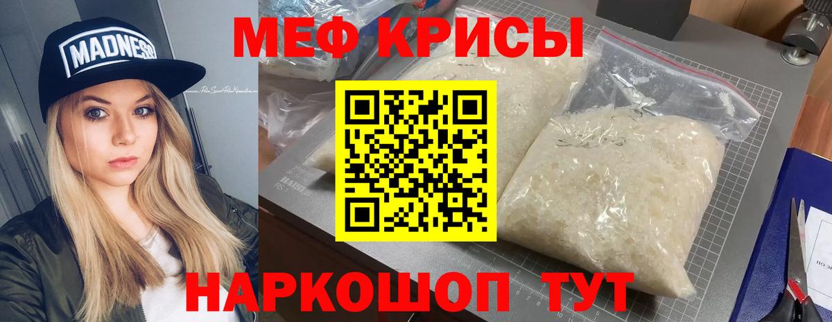 МЕФ Зима