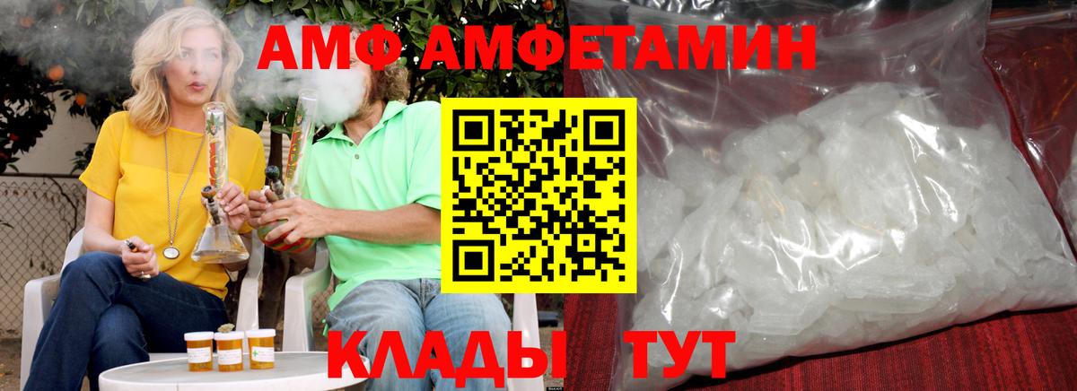 Зима  Первитин витя  Метамфетамин  Вход с VPN  Первитин витя 