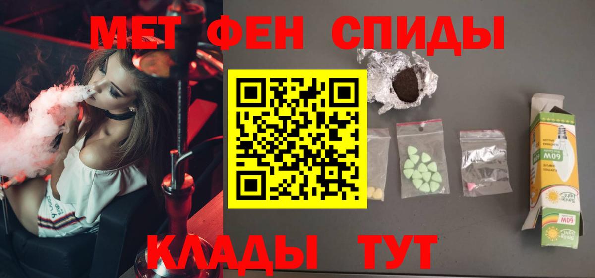 COCAIN  MDMA  Вход с VPN  АМФ   Метамфетамин  Каннабис  Зима  Канабис  ГАШИШ  Меф  