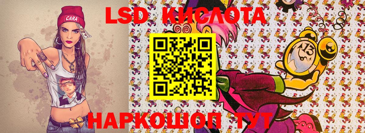 Марки NBOMe 1500мкг Зима
