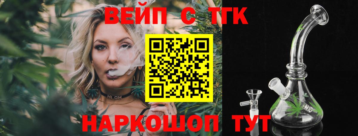 Дистиллят ТГК гашишное масло Зима