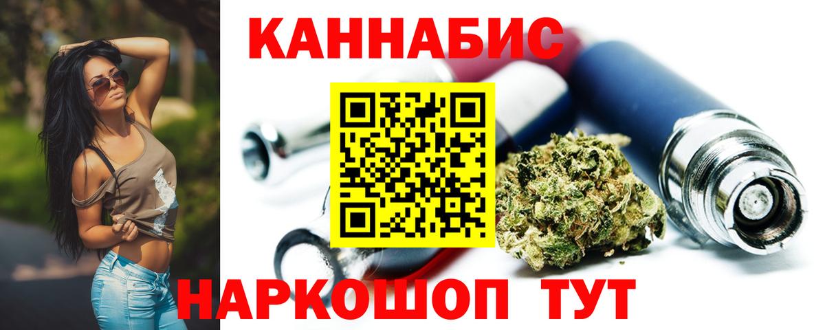 Бошки марихуана индика  Марихуана MAZAR  Зима  Бошки марихуана ГИДРОПОН  Вход с VPN 